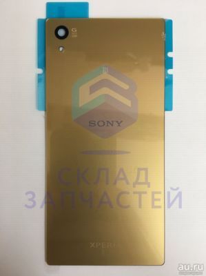 Панель задняя в сборе Gold для Sony E66832