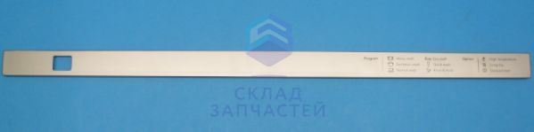 Крышка asko 90.1 3 opt.sign ru для ASKO D5434XLS (DW90.1)