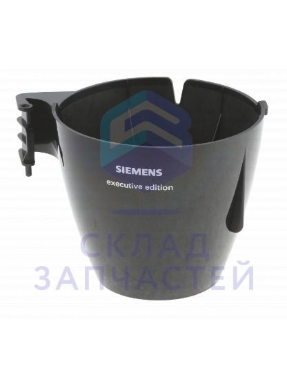 Контейнер для фильтра, цвет черный для Siemens TC60203/01