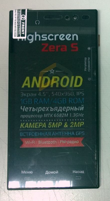 Дисплей (lcd) в сборе сенсорным стеклом (тачскрином) для Highscreen Zera S
