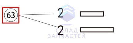 Вспомогательный материал ПВХ для Haier HW60-1239S (CE0JG3E0000)