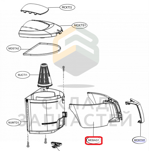 MEB63014004 LG оригинал, ручка пылесоса пластиковая