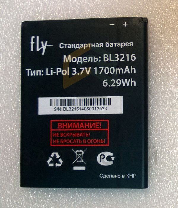 Аккумуляторная батарея (BL3216, 1700mAh) для FLY IQ4414 Quad