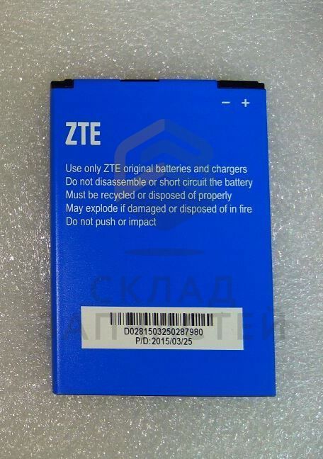 Аккумулятор для ZTE Blade L370/Merlion