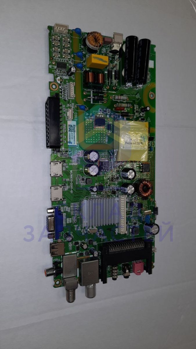 0530060021 Haier оригинал, плата обработки сигнала