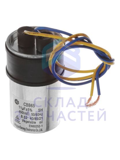 Изображение товара Конденсатор, оригинал Bosch 10005777