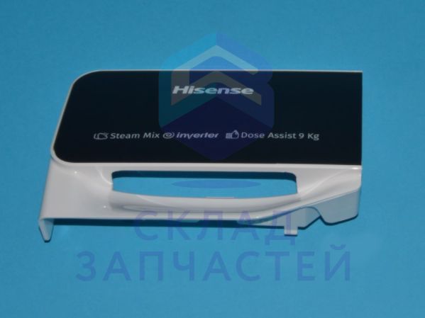 Ручка диспенсера для Hisense WFGA901619VMQ (PS15/46165)