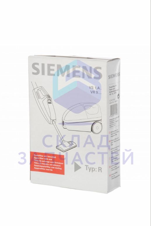 Комплект сменных мешков-пылесборников для пылесосов, тип R, для VR9.., VS1.. для Siemens VS10A01/04