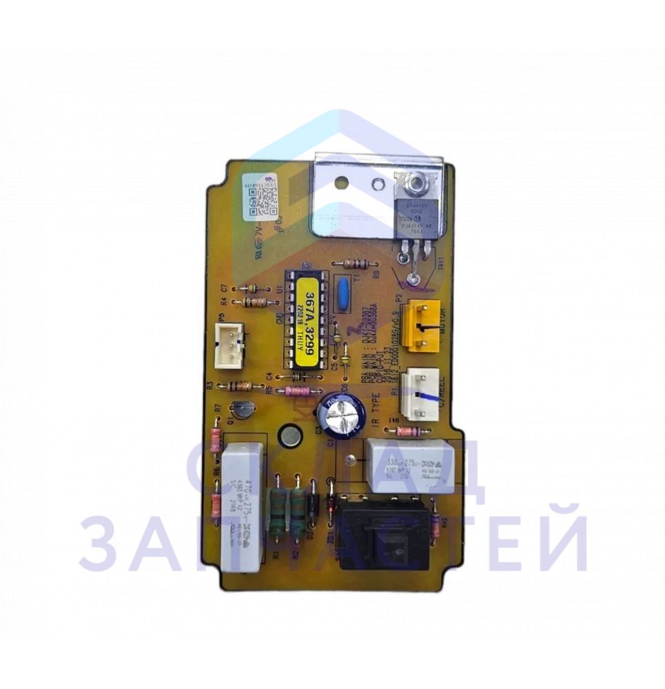 Модуль управления пылесоса для Samsung SC61B4