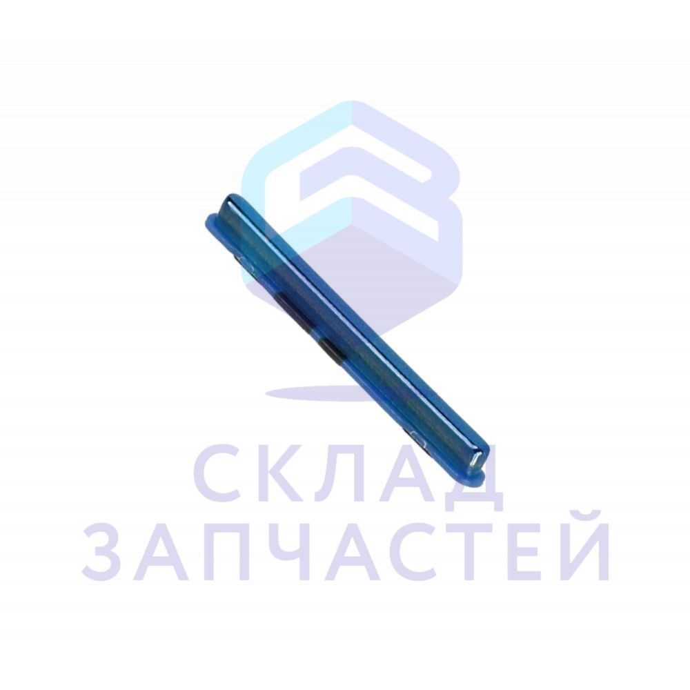 Кнопки громкости (толкатель) (цвет: Blue) для Samsung SM-A705FN/DSM