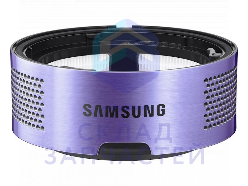 DJ97-02641C Samsung оригинал, hepa фильтр в сборе, цвет фиолетовый