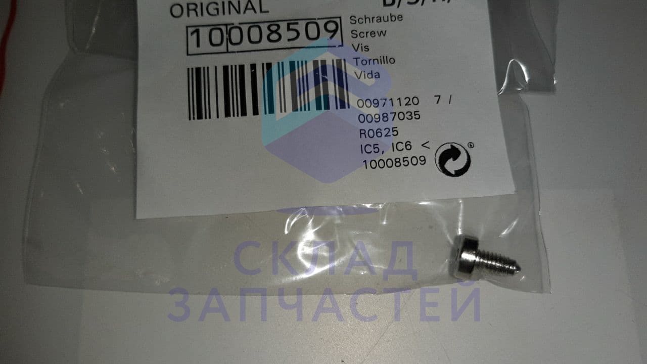 Винт M4x8 / T20 Cr6frei например для обогревателя для Bosch HBG676EB6/40