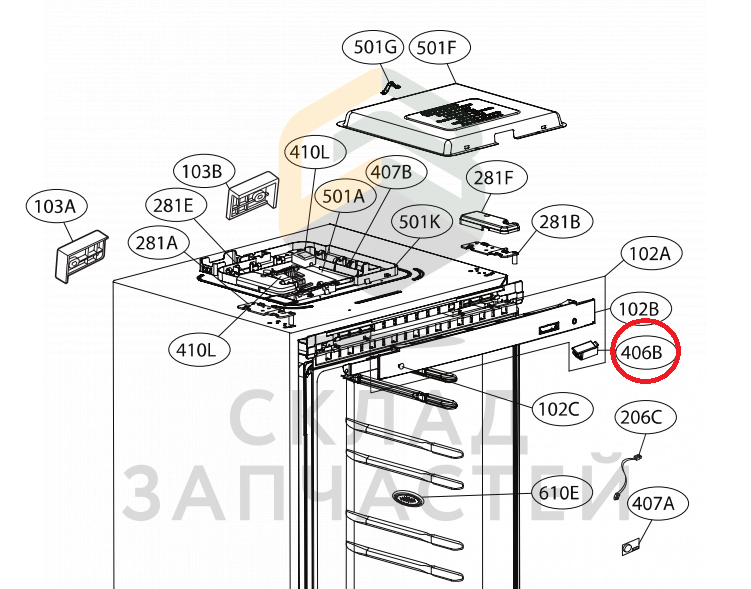 Датчик герконовый открытия двери холодильника, находится в верхней панели для LG GA-B489ESQA.ASVQCIS