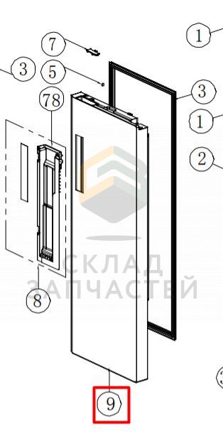 Купить Дверь Холодильника Хайер