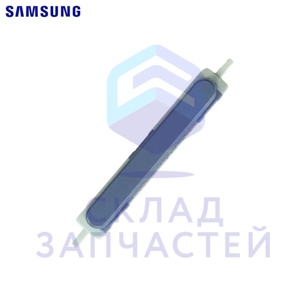 GH98-48938H Samsung оригинал, кнопка громкости (толкатель) (light blue)