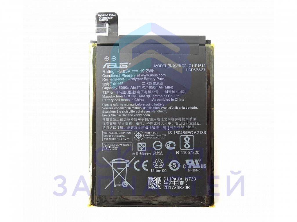 Аккумулятор C11P1612 (5000mAh), аналог для Asus ZE553KL ZenFone 3 Zoom (5.5")