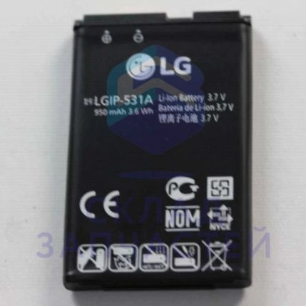 Аккумулятор (IP-531A), оригинал LG EAC61700101