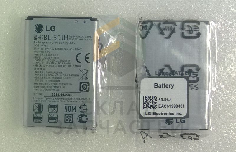 Аккумулятор (BL-59JH) для LG P713 Optimus L7