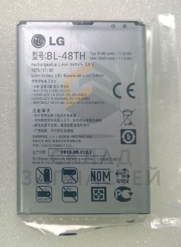 Аккумулятор (BL-48TH), оригинал LG EAC62058501