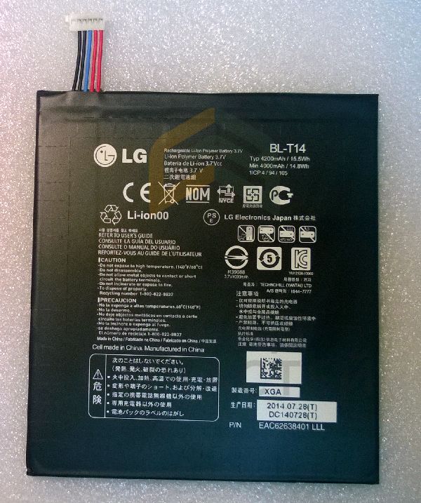 Аккумулятор (BL-T14) для LG LGV490.ACISBK