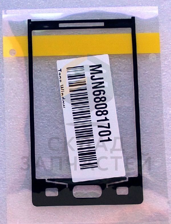 Скотч (при замене сенсорной панели, основной) для LG LGE610.ABALPS