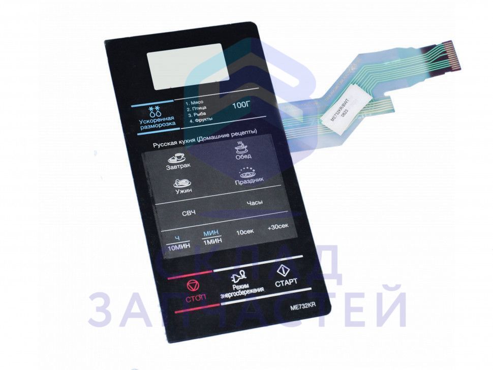 Сенсорная панель для микроволновой печи для Samsung ME732KR-S/BWT