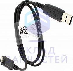 Data кабель microUSB --> USB 0.8m для Samsung GT-B5330