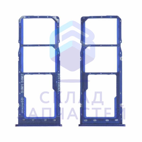 Лоток SIM-карты (цвет: Blue) для Samsung SM-A105F/DS