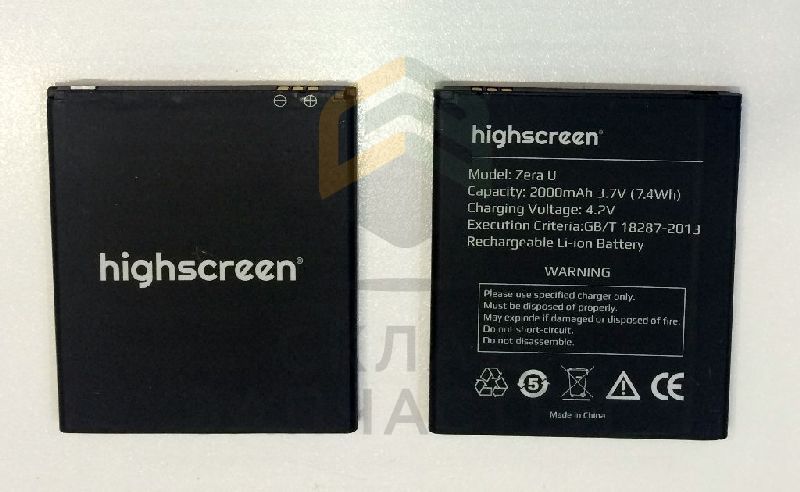 22775 ПЛ Highscreen оригинал, аккумуляторная батарея 2000 mah