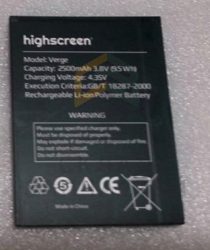 Аккумуляторная батарея 2000 mAh для Highscreen Verge
