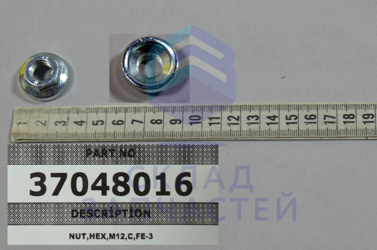 Гайка для Schaub Lorenz SLW T3721