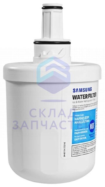 Водяной фильтр для холодильников, оригинал Samsung DA29-00003G