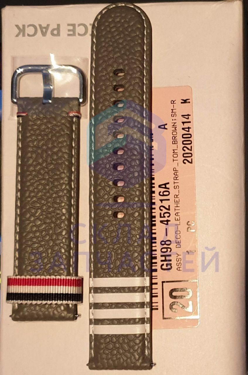Ремешок в сборе серая кожа Thom Browne, ширина крепления 20мм для Samsung SM-R830 Galaxy Watch Active2 Алюминий 40 мм
