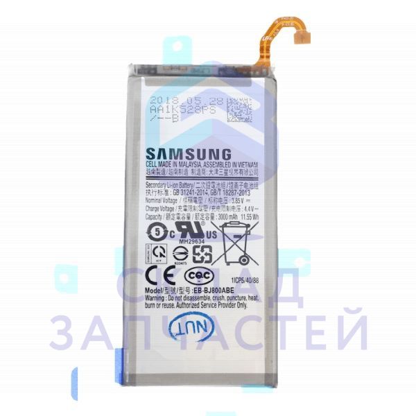 Аккумулятор EB-BJ800ABE для Samsung SM-J600F/DS Galaxy J6