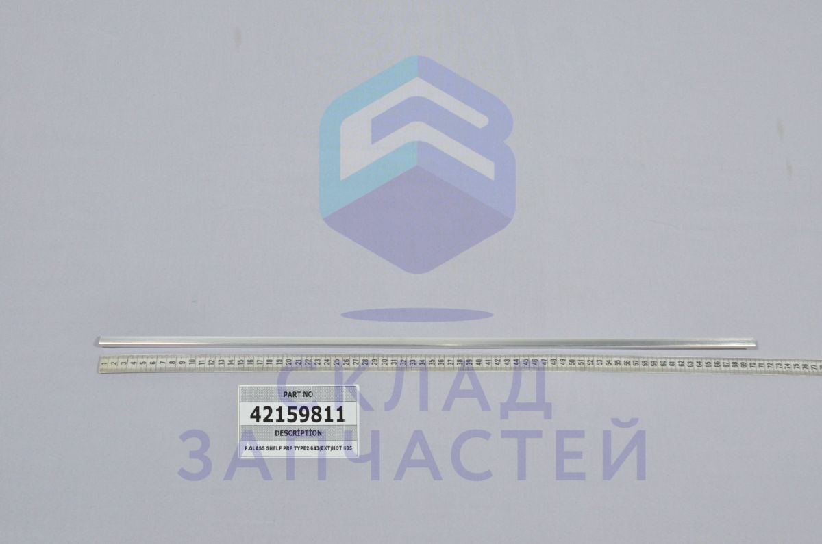 Стеклянная полка для Schaub Lorenz SLU S618E3E