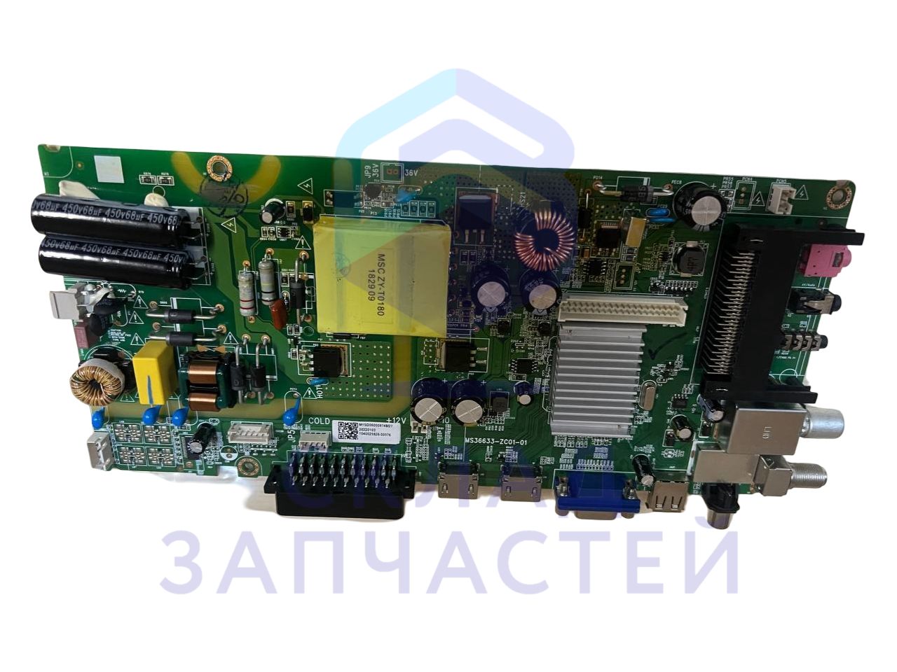 0530056037 Haier оригинал, плата управления
