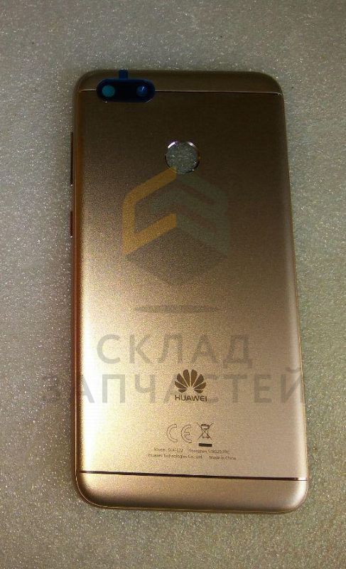 Крышка АКБ в сборе (цвет - gold) для Huawei Nova lite 2017 (Selina-L22)