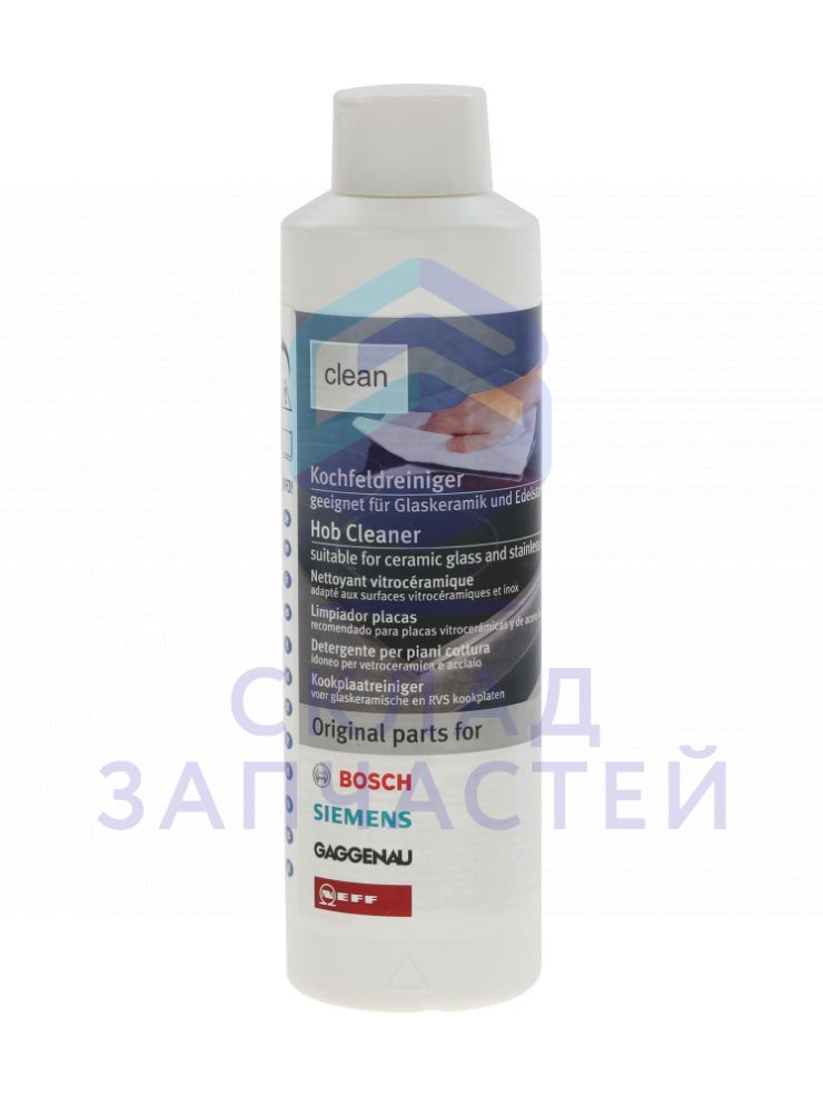 Чистящее средство для варочных панелей: для стекла и нерж.стали для Bosch HGV745355R/08