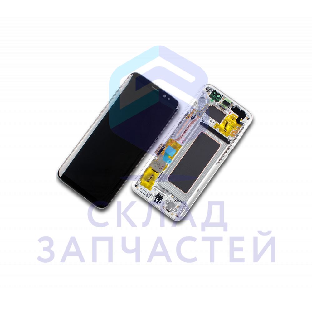Дисплей в сборе с сенсорным стеклом (тачскрином) (Silver) для Samsung SM-G950FD