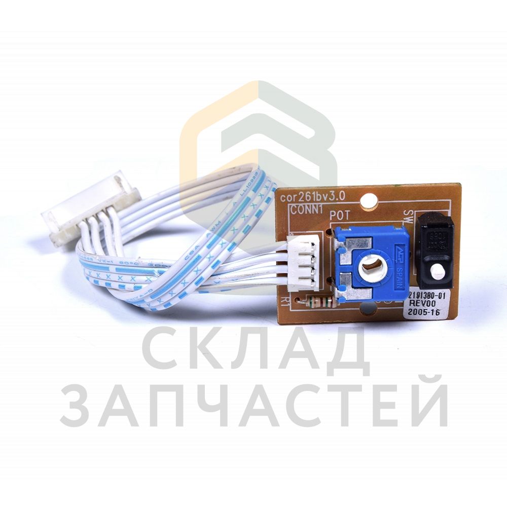 2191380522 Electrolux оригинал, модуль пылесоса