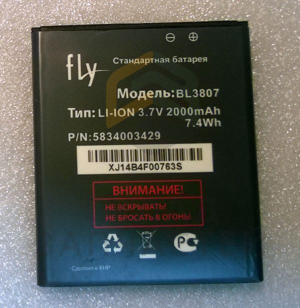 Аккумуляторная батарея (BL3807) (Silver) парт номер 5834003429 для FLY IQ454