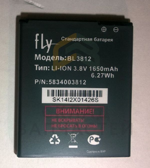 5834003812 FLY оригинал, аккумуляторная батарея ( (bl3812, 1650mah)
