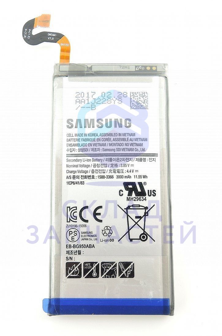 Аккумулятор 3000 mAh для Samsung SM-G950FD