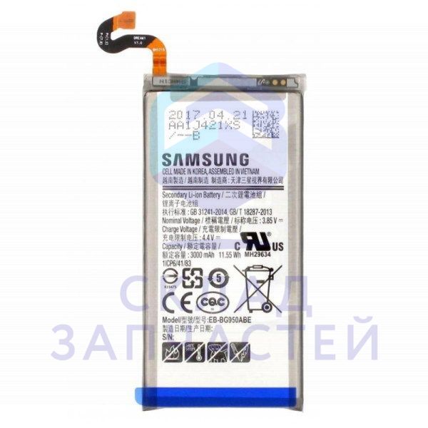 GH82-14642A Samsung оригинал, аккумулятор eb-bg950abe
