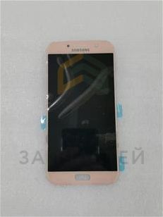 Дисплей в сборе с сенсорным стеклом (тачскрином) (Pink) для Samsung SM-A720F Galaxy A7 (2017)