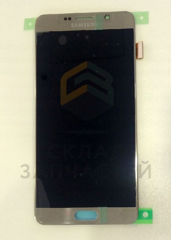 Дисплей (lcd) в сборе с сенсорным стеклом (тачскрином) (GOLD) для Samsung SM-N920X