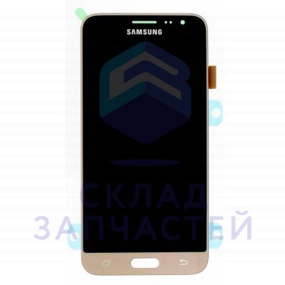 Дисплей в сборе с сенсорным стеклом (тачскрином) (GOLD) для Samsung SM-J320F/DS