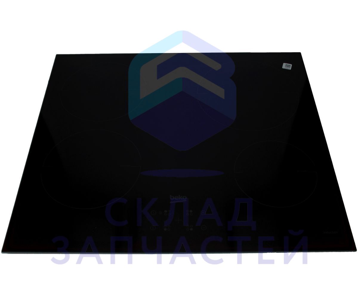 190262419 Beko оригинал, керамическое стекло для индукционной плиты 520 мм x 590 мм