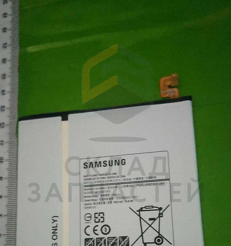 Аккумулятор 4000 mAh для Samsung SM-T719 Galaxy Tab S2