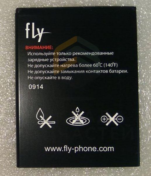 X5030F0039 FLY оригинал, аккумуляторная батарея (bl8005, 2100 mah)